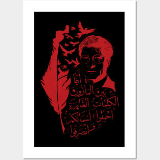 Poet of Palestinian Resistance Mahmoud Darwish -Red Posters and Art